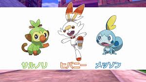 Produits officiels du pokémon center et accessoires pour les joueurs tcg et collectionneurs. Pin On ãã±ã¢ã³ ã¤ã©ã¹ã