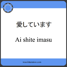Japones Sistema De Transliteracion Hepburn