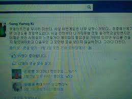 국회서 2·4 대책 실효성 논란…변창흠 충분히 가능하다. ë§‰ë§ë…¼ëž€ ê¸°ì„±ìš© ìœ¤ì„ì˜ ìµœê°•í¬ ê°ë…ê³¼ ë¬´ìŠ¨ ì¼ ì¤'ì•™ì¼ë³´