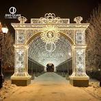 Large Street Motif Light 3D Arch LED Christmas Decorations Street Decors Shopping Mall Decorative Landscaping