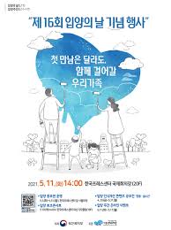 Maybe you would like to learn more about one of these? ë³µì§€ë¶€ ì œ16íšŒ ìž…ì–'ì˜ë‚  ê¸°ë…í–‰ì‚¬ ê°œìµœ ì˜ì•½ì •ì±… ë‹¨ì‹  ê¸°ì‚¬ë³¸ë¬¸ ì˜í•™ì‹ ë¬¸