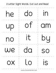Two Letter Words Preschool Worksheet Two Letter Words 2 Letter Words Preschool Sight Words