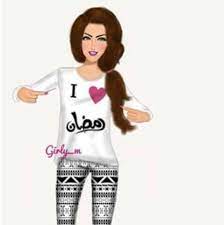 We did not find results for: ØµÙˆØ±Ø© Ø¨ 100 ÙƒÙ„Ù…Ù‡ ØµÙˆØ±Ù…Ù† Ø§Ù„Ø·Ø¨ÙŠØ¹Ø© Pages Directory