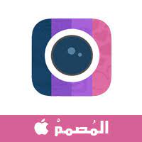 تحميل برنامج الكتابة على الصور للايفون المصمم خطوط عربية وتأثيرات متعددة