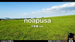 Koichi Morita - Noapusa - YouTube