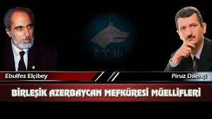 Arap birleşmeciliğinin simgesel renkleri olan kırmızı, yeşil, beyaz ve siyah bu bayrakta da bulunur. Birlesik Azerbaycan Turk Cumhuriyeti Guney Azerbaycan Bayragi South Azerbaijan Flag Facebook