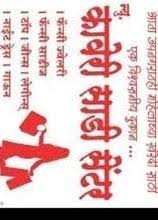 Advertisement Of Clothes In Marathi Brainly In Damart, bowling green mills, lime street, bingley, west yorkshire, bd97 1ad. advertisement of clothes in marathi