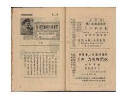 蒙哥馬利將軍用憶錄