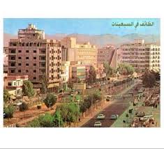 الطائف زمان Building Structures Multi Story Building