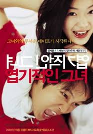 Visit howstuffworks to find marathon information and guides. 15 Classic Korean Romantic Films Overwhelming With Heart Fluttering Moments