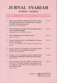 Terbit pertama pada bulan maret 2015. Peranan Wakaf Dalam Pembangunan Ekonomi Umat Islam Dan Aplikasinya Di Malaysia Jurnal Syariah
