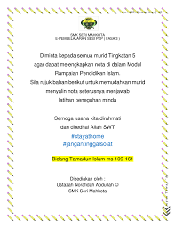 Ibnu sina meninggal dunia pada tahun 428 hijrah bersamaan dengan tahun 1037 masihi di hamadan. Nota Pt T5 Smksm Tamadun Islam Flip Ebook Pages 1 50 Anyflip Anyflip