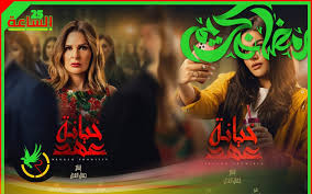 تأليف أمين جمال وأحمد عادل، ويشارك في. Ø®ÙŠØ§Ù†Ø© Ø¹Ù‡Ø¯ Ø§Ù„Ø­Ù„Ù‚Ø© 13 Ù‡Ù†Ø§Ø¯Ù‰ Ù…Ù‡Ù†Ø§ ÙÙ‰ Ù…Ø£Ø²Ù‚ Ø§Ù„Ø³Ø§Ø¹Ø© 25