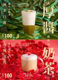 copyright c hcw food poster design food graphic design beverage poster