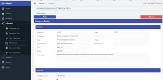 Imaint Equipment Management