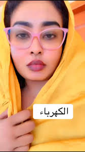 قحاطة فاشلين مأزومين منهزمين فقط يستهدفون الكهرباء هذا هو الهزيمة والفشل  شكرا 🙏 للكلام Safa Osman Khano