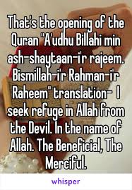 Bismillah Ir Rahman Ir Rahim Meaning In Tamil That S The Opening Of The Quran A Udhu Billahi Min Ash Shaytaan I R Rajeem Bismillah