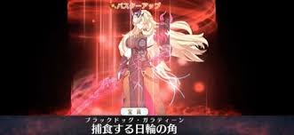 Home ゲーム rpg 【fgo】バーゲスト(妖精騎士ガウェイン)の霊基再臨＆スキルlv上げ素材、ステータスまとめ 2021/08/12 08:00 phi 『fate/grand orde Fgo å¦–ç²¾é¨Žå£«ã‚¬ã‚¦ã‚§ã‚¤ãƒ³ ãƒãƒ¼ã‚²ã‚¹ãƒˆ ã®ã‚¹ã‚­ãƒ« å®å…·ã¨è©•ä¾¡ Appmedia