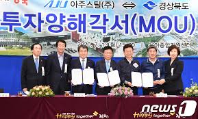 우리가 주식을 하는 이유는 애정하는 회사에 대한 주주로서의 공헌 혹은 권리를 취하고자. êµ­ë‚´ ë¦¬ì‡¼ì–´ë§ 1í˜¸ ê¸°ì—… ì•„ì£¼ìŠ¤í‹¸ ì£¼ ê¹€ì²œì‚°ë‹¨ì— ë'¥ì§€