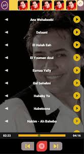 اغاني تصفح حسب إسم الفنان حكيم. Ø¬Ù…ÙŠØ¹ Ø§ØºØ§Ù†ÙŠ Ø­ÙƒÙŠÙ… Ø§Ù„Ù‚Ø¯ÙŠÙ…Ø© Ø¨Ø¯ÙˆÙ† Ù†Øª Hakim Old Songs Fur Android Apk Herunterladen