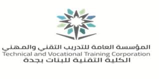دورة عن المبادئ الأولية لبرنامج الأوتوكاد. ØªØ®ØµØµØ§Øª Ø§Ù„ÙƒÙ„ÙŠØ© Ø§Ù„ØªÙ‚Ù†ÙŠØ© Ù„Ù„Ø¨Ù†Ø§Øª Ø¨Ø¬Ø¯Ø© Ù…ÙˆØ³ÙˆØ¹Ø©
