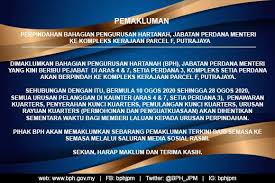 Bahagian pengurusan kerajaan telah diwujudkan pada tahun 1982. Terkini Pemakluman Bahagian Pengurusan Hartanah Facebook