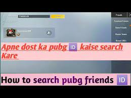 How To Find Friends Id In Pubg Mobile Lite Apne Dost Ka Pubg Id Kaise Search Kare Pubg Mobile Youtube