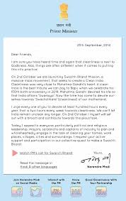 Pm S Clarion Call To Join The Swachh Bharat Mission Essay Words Expository Essay School Essay