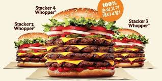 The whopper is the signature hamburger and an associated product line sold by international fast food restaurant chain burger king and its australian franchise hungry jack's. Burger King Sells 4 Patty Whopper Stacker For 11 In South Korea