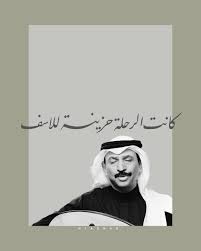 Pin By لمحة غروب On عبادي الجوهر عباديات جوهريات Cute Love Quotes Words Arabic Love Quotes