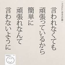 ぜひ新刊を読まれた方がいましたら きっと明日はいい日になる というタグをつけて好きな作品やご感想を投稿頂けると嬉しいです また 書店で新刊を見かけたら ぜひハッシュタグをつけて教えてください 作品の裏話や最新情報を公開 よかったらフ wise