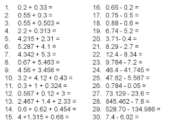 quotes about adding decimals quotesgram