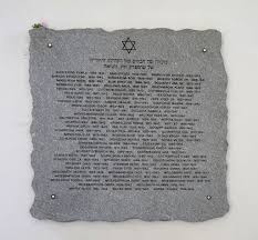 Jüdische Gemeinde - Mährisch-Schönberg (Mähren)