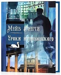 поступай как женщина думай как мужчина аудиокнига слушать онлайн Prosto Obaldennaya Kniga Knigi Knigi Dlya Chteniya Literatura