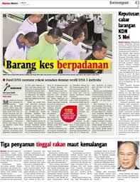 Zara eleena dan bapanya, omar peter abdullah. Barang Kes Berpadanan Klik