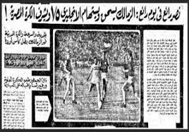 إن لم يتم إلغاء كأس العالم للاندية وبايرن حصد السداسية فإنه سيكون في 2020 قد جرح. Ø¨Ø§Ù„Ø£Ø±Ù‚Ø§Ù… Ø£Ø´Ù‡Ø± Ø§Ù†ØªØµØ§Ø±Ø§Øª Ø§Ù„Ø£Ù‡Ù„Ù‰ ÙˆØ§Ù„Ø²Ù…Ø§Ù„Ùƒ Ø¹Ù„Ù‰ Ø£Ù†Ø¯ÙŠØ© Ø£ÙˆØ±ÙˆØ¨Ø§ Ø¹ÙŠÙ†