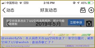 大陸禁片 1989年六四天安门事件全过程《3小时纪录片》tiananmen square protests with english subs： 纪录片 天安門 六四事件. å¾®åšè«‡ å…­å››äº‹ä»¶ä»åœ¨è§¸å‹•æˆ'å€'çš„è‰¯çŸ¥ ç¦èžç¶²