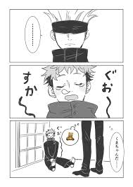 むぎ on twitter 五悠まんが in 2021 jujutsu anime anime characters