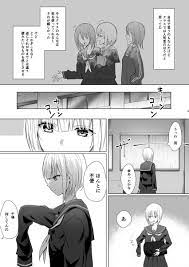 欠損百合漫画 | ぴりぷん🍮 さんのマンガ | ツイコミ(仮)