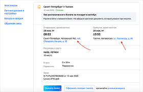 Chastye Voprosy Pro Bilety Na Avtobus