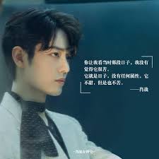 肖战Xiao Zhan的小飞侠们added a new photo.