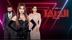 الديفا صراع وغيرة بين سيرين عبدالنور وبوسي sleeveless formal dress formal dresses dresses