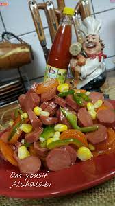 سلطة النقانق يم يم يمييي زاكي food sausage side plates