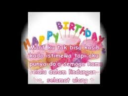 Kata kata ucapan selamat ulang tahun atau bahasa inggris nya happy birthday selalu berupa harapan dan doa kata kata ucapan selamat ulang tahun. Tag Archive Ucapan Ulang Tahun Untuk Kakak Kelas