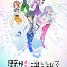 Science Fell In Love So I Tried To Prove It Myanimelist Rikei Ga Koi Ni Ochita No De Shoumei Shitemita Myanimelist Net