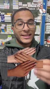 Drmed Basem Abu Lubdeh