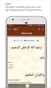 Mar 18, 2016 · itulah surat yasin ayat ke 72 beserta latin dan artinya, semoga bermanfaat. Updated Hafalan Surat Yasin Memorize Quran Surah Yasin App Download For Pc Android 2021