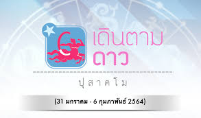 อัพเดทสถานการณ์ 'โควิด' วันที่ 1 กุมภาพันธ์ 2564 ยอดติดเชื้อสะสมทั่วโลกล่าสุด อยู่ที่ 103,514,297 คน เสียชีวิตสะสมทั่วโลกอยู่ที่ 2,237,252 คน ขณะยอดสะสมผู้. Mdqffxhi6vgk8m