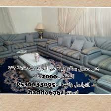 Etiqueta باطرمه En Twitter