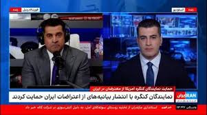 ایران اینترنشنال: رضا پهلوی یک آمریکایی است